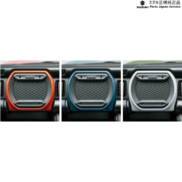 楽天市場】MR52S系ハスラー 52 インパネアッパーボックスセット リッド 