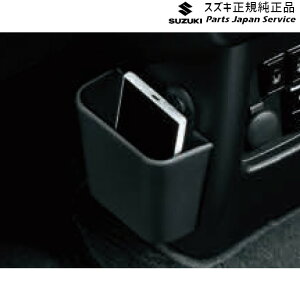  XYL SUZUKI MR52SnnX[ 56 tA{bNX BB27 99149-59S10 HUSTLER