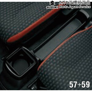  XYL SUZUKI MR52SnnX[ 57 tAR\[g[Zbg HUSTLER