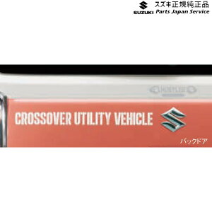  XYL SUZUKI MR52SnnX[ 06 fJ[ ABTG 99230-59S50 HUSTLER