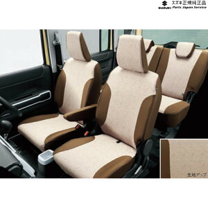  XYL SUZUKI MR52SnnX[ 71 V[gJo[ BB28 x[W/uE 99180-59S40 HUSTLER