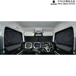  XYL SUZUKI MR52SnnX[ 93 tgvCoV[VF[h(bVt) BAUP 9914D-59S00 HUSTLER