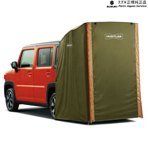  XYL SUZUKI MR52SnnX[ 94 J[e&^[vLbg ABU6 99243-59S00 HUSTLER