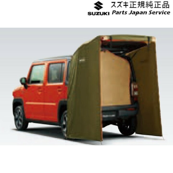 楽天市場】純正 スズキ SUZUKI MR52S系ハスラー 94 カーテン&タープ 