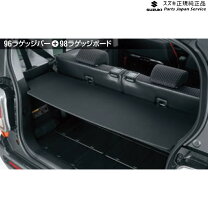 楽天市場】ハスラー ラゲッジボードの通販