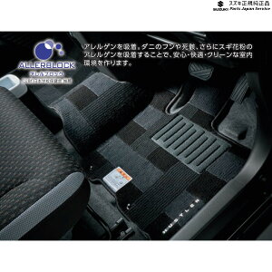  XYL SUZUKI MR52S nnX[ 130 tA}bg(W[^)qA[oCr BATU 75901-59S10 HUSTLER