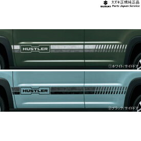 MR52S 系ハスラー 14 サイドデカール HUSTLER SUZUKI