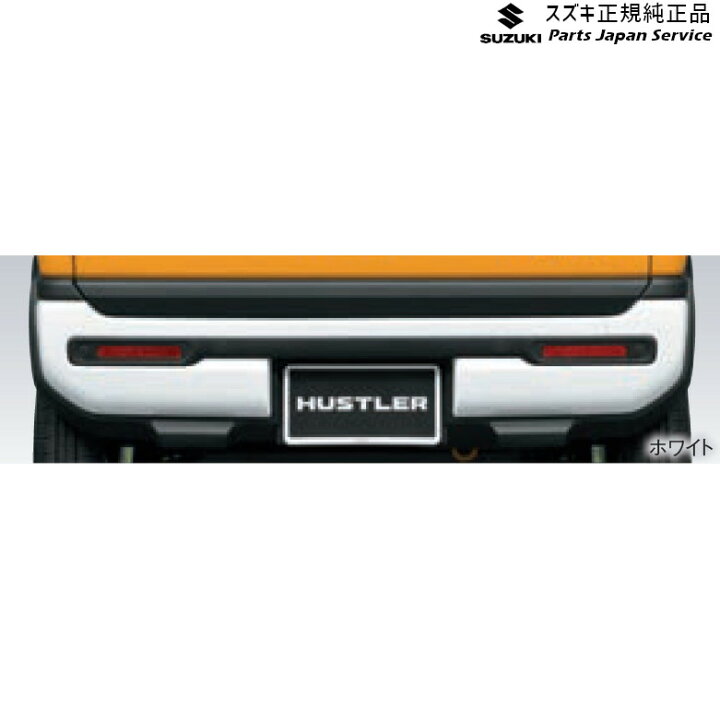 楽天市場】純正 スズキ SUZUKI MR52S 系ハスラー 31 リヤバンパー 