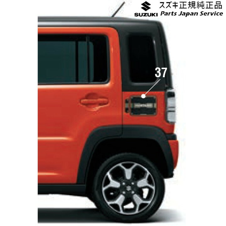 楽天市場】純正 スズキ SUZUKI MR52S 系ハスラー 37 フューエルリッド 
