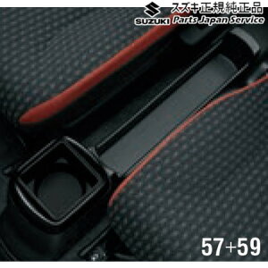  XYL SUZUKI MR52S nnX[ 57 tAR\[g[Zbg HUSTLER