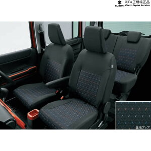  XYL SUZUKI MR52S nnX[ 70 V[gJo[ BAUZ 99180-59S10 HUSTLER