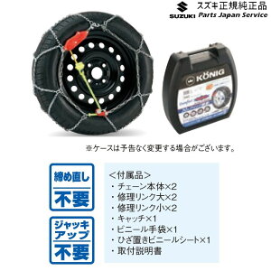  XYL SUZUKI FF21SnCOjX 125.^C`F[(R[jbN) E9DV 43390-68L11 IGNIS