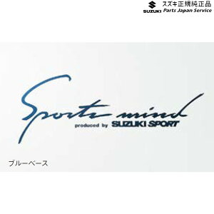 ���� �X�Y�L SUZUKI FF21S�n�C�O�j�X 101.�X�e�b�J�[( �X�|�[�c�}�C���h) IGNIS