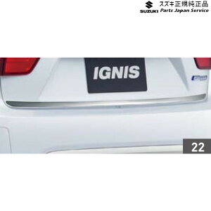  XYL SUZUKI FF21SnCOjX 22.obNhAK[jbV AAVM 99000-990EJ-BG3 IGNIS