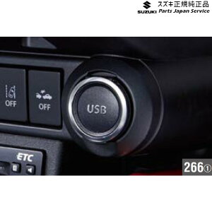 yGg[ς݂9/4`9/11|Cg5{z  XYL SUZUKI FF21SnCOjX 266.USB\Pbg C9TC bL 39105-62R00-5PK IGNIS