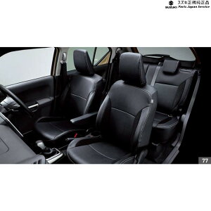  XYL SUZUKI FF21SnCOjX 77.vV[gJo[ BATP 99181-73S30 IGNIS