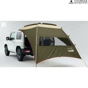  XYL SUZUKI JB64WnWj[ 01 J[^[v ABYX 99243-77R01 JIMNY