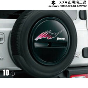  XYL SUZUKI JB64WnWj[ 10 XyA^Cn[tJo[fJ[ JIMNY