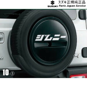  XYL SUZUKI JB64WnWj[ 10 XyA^Cn[tJo[fJ[ JIMNY