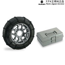 楽天市場】ジムニー（タイヤチェーン｜タイヤ・ホイール）：車用品<車 