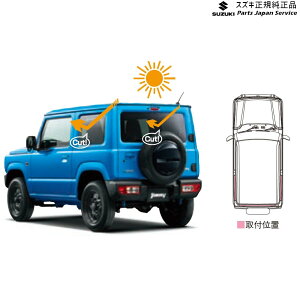  XYL SUZUKI JB64WnWj[ 130 UV+IRJbgtBZbg JIMNY