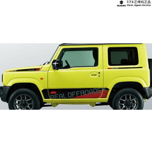 純正 スズキ SUZUKI JB64W系ジムニー 14 サイドデカール ABL3 99230-77R00-003 JIMNY