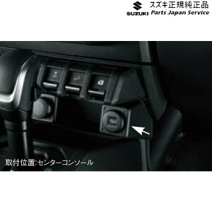 yGg[ς݂9/4`9/11|Cg5{z  XYL SUZUKI JB64WnWj[ 171 USB\Pbg C9S0 39105-80P00 JIMNY