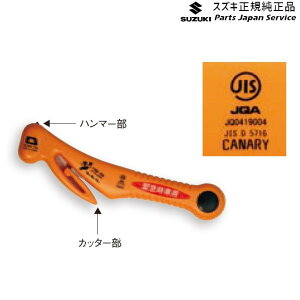  XYL SUZUKI JB64WnWj[ 200 ً}c[(RE-20-J) E9LG 9925E-84S10 JIMNY