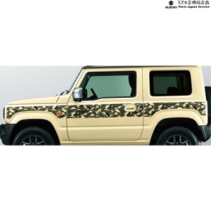  XYL SUZUKI JB64WnWj[ 21 TChfJ[ ABL2 99230-77R00-004 JIMNY