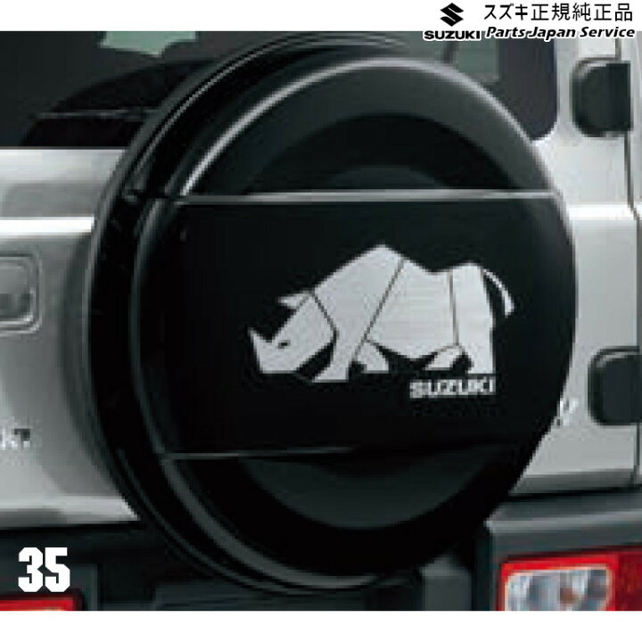楽天市場】純正 スズキ SUZUKI JB64W系ジムニー 35 スペアタイヤカバー 