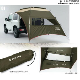 楽天市場 スズキ カータープの通販