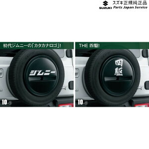  XYL SUZUKI JB64WnWj[ 10 XyA^Cn[tJo[fJ[ JIMNY