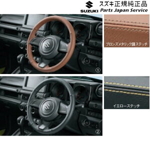  XYL SUZUKI JB64WnWj[ 56 {vXeAOzC[Jo[ JIMNY