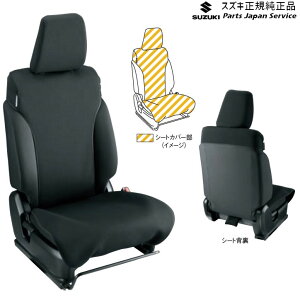  XYL SUZUKI JB64WnWj[ 62 hV[gJo[ BAQL 99147-77R00 JIMNY