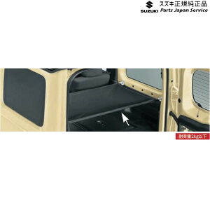  XYL SUZUKI JB64WnWj[ 85 QbWlbg BAPW 99152-77R00 JIMNY