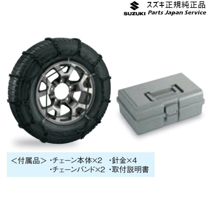 楽天市場】純正 スズキ SUZUKI JB74W系ジムニーシエラ 118 タイヤ 