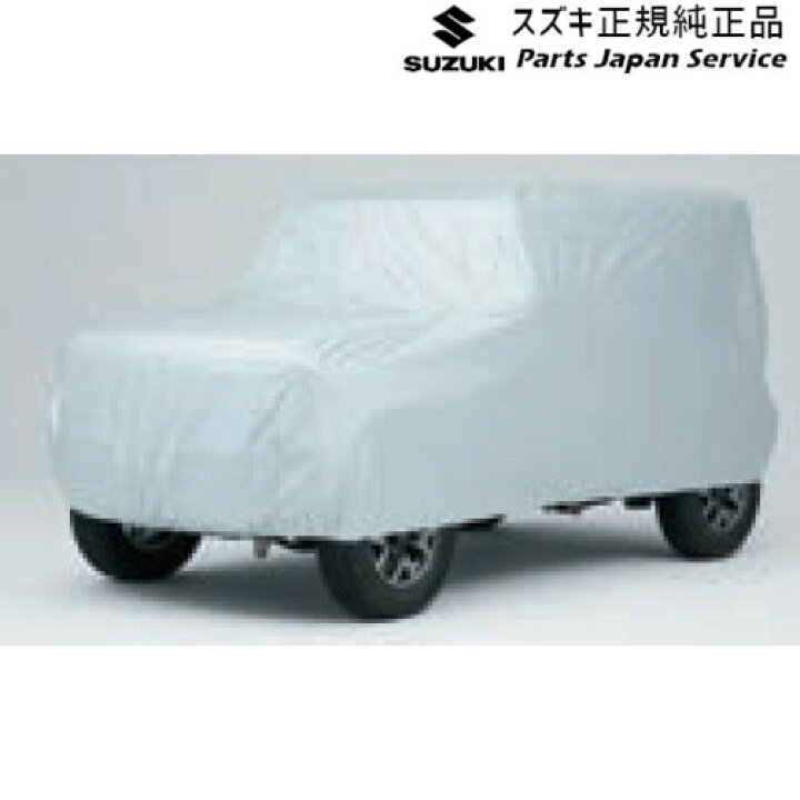 楽天市場】JB74W系ジムニーシエラ 210 ボディカバー ABKW 99242-78R00 