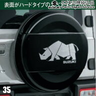 純正 スズキ SUZUKI JB74W系ジムニーシエラ 35 スペアタイヤカバー ABQF サイ(ヘアライン調) 9923B-77R20…