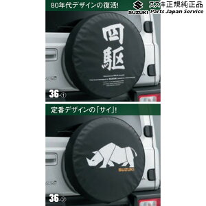  XYL SUZUKI JB74WnWj[VG 36 XyA^CJo[ JIMNYSIERRA
