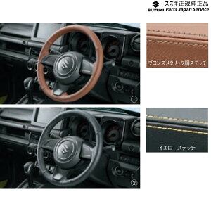  XYL SUZUKI JB74WnWj[VG 51 {vXeAOzC[Jo[ JIMNYSIERRA