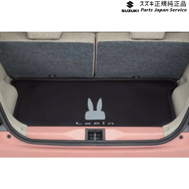 楽天市場】純正 スズキ SUZUKI HE33S系ラパン 135.ラゲッジマット 