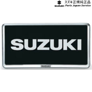 ���� �X�Y�L SUZUKI HE33S�n���p�� 157.�i���o�[�v���[�g���� ABT2 9911D-63R00-0PG LAPIN
