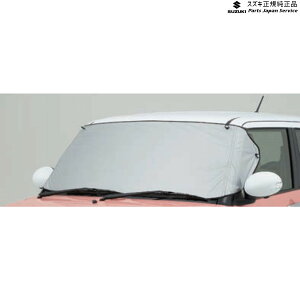  XYL SUZUKI HE33Snp 298.tg}XN ABGC 99241-80P00 LAPIN