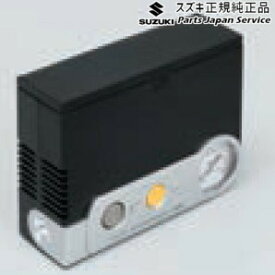 HE33S系ラパン 306.LEDライト付エアーコンプレッサー E9H1 99000-79AW2 LAPIN SUZUKI