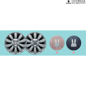  XYL SUZUKI HE33Snp 116.Z^[LbvGu LAPIN