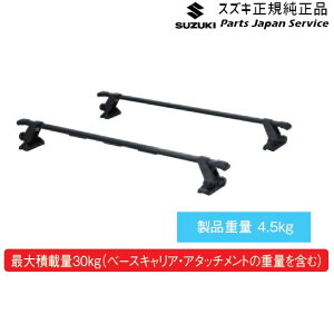  XYL SUZUKI HE33Snp 131.x[XLA AAPV 78901-80P01 LAPIN