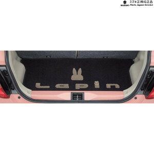 ���� �X�Y�L SUZUKI HE33S�n���p�� 160.���Q�b�W�}�b�g(����Lapin�}�[�N�t) BA3B 99150-80P00 LAPIN