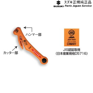���� �X�Y�L SUZUKI HE33S�n���p�� 307.�ً}�c�[��(RE-20-J) E9LG 9925E-84S10 LAPIN