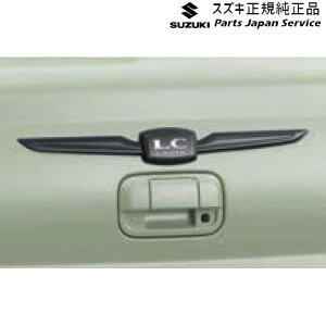  XYL SUZUKI HE33Snp 11.Gu AC7P 99239-80P00-ZJ3 LAPIN