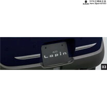 楽天市場】ラパン リヤランプガーニッシュの通販